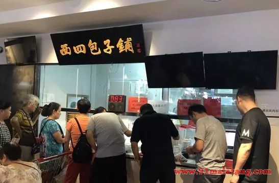 西四包子铺加盟费用是多少?小买卖轻松赚钱