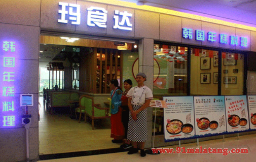 开一家玛食达年糕火锅需要多少投资?美味品牌吸金更多
