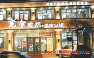 宽窄成都老味火锅投资开店要多少钱?百家门店无人不赚疯