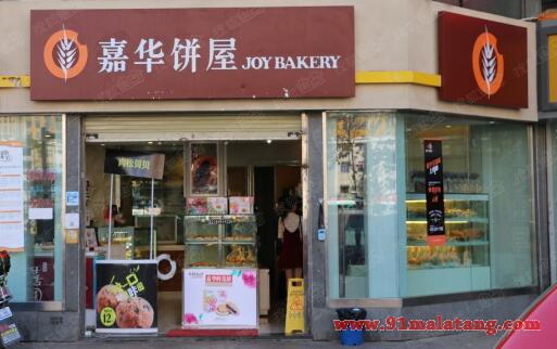 昆明嘉华饼屋加盟开店的成功率高吗?政策齐全非常靠谱!