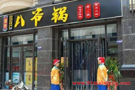镶黄八爷锅开要多少钱?美味致胜销量高不可攀