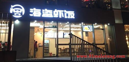北京海盗虾饭品牌为什么那么火?加盟开店也能赚高利润!