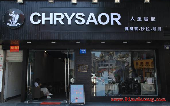 人鱼崛起健身餐有多少家门店?多地经营收益巨多
