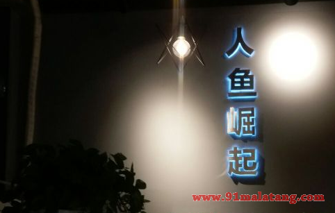 人鱼崛起健身餐有多少家门店?多地经营收益巨多