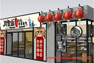 川云山巴适串串超市加盟费用有哪些?投入不多但四季热卖