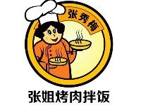 张姐烤肉拌饭