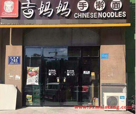 吉妈妈手擀面加盟开店有亏本的吗?想加盟吉妈妈手擀面开店靠谱不?