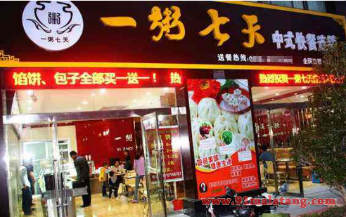 谁开一粥七天赚到钱了?每家门店一“粥”七天赚
