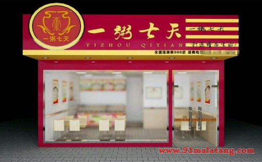 谁开一粥七天赚到钱了?每家门店一“粥”七天赚