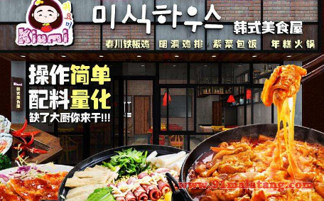 Kiumi年糕火锅加盟有什么限制?适合大众人群投资