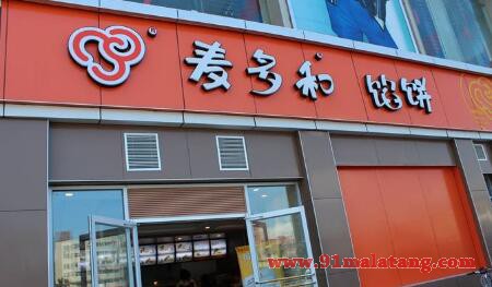 麦多和馅饼加盟开店会亏本吗?多年连锁至今都赚!