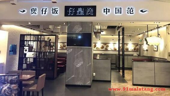 仔皇煲煲仔饭能不能加盟?外卖店也能做低成本稳得很!