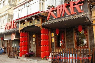 重庆大队长老火锅好加盟吗?符合条件很快助你开店