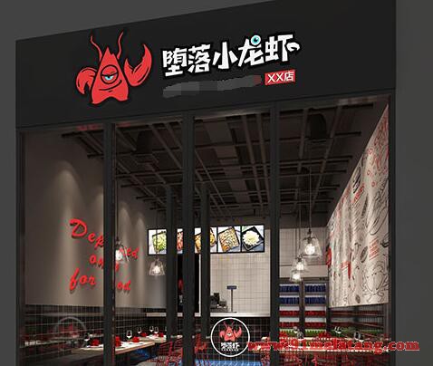 深圳堕落虾餐饮品牌市场前景好吗?小龙虾加盟也是大商机!
