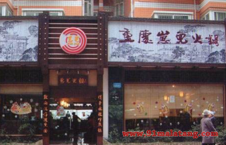 重庆崽儿火锅赚钱成功概率大不大?强大品牌没有不赚的道理