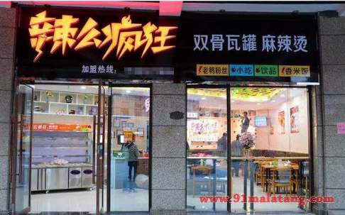 辣么疯狂瓦罐麻辣烫加盟挣钱吗?月入万元的门店比比皆是