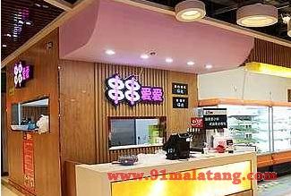 串串爱爱麻辣烫加盟要多少钱?不多，老百姓开得起