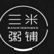 三米粥铺利润高吗?加盟三米粥铺一年能赚多少钱?