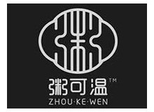 粥可温加盟怎么样？加盟需要多少钱？
