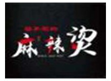 自贡巷子里麻辣烫加盟怎么样？品牌口碑好吗?