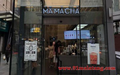 MAMACHA妈妈茶加盟