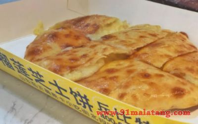 丘比特榴莲饼怎么加盟?轻松四步祝您快速取得开店机会!