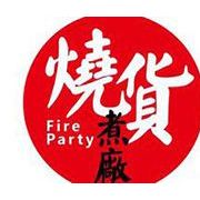 烧货煮厂加盟开店优势突出,你想加盟吗?