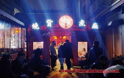 烧货煮厂加盟开店优势突出,你想加盟吗?