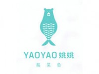 姚姚酸菜鱼