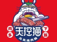 失控猫元气烧肉饭加盟