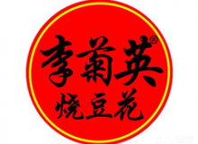 李菊英烧豆花怎么样？有什么经营优势？