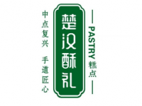 楚河酥礼糕点