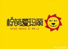 柠萌爱玛丽怎么样？加盟需要什么条件？