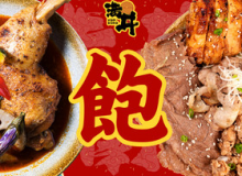 满丼肉剧场怎么样？有什么加盟优势？
