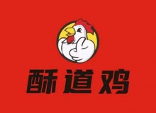 酥道鸡烧鸡为什么这么受欢迎？加盟需要什么条件