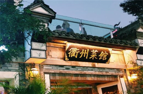 德叔阙里