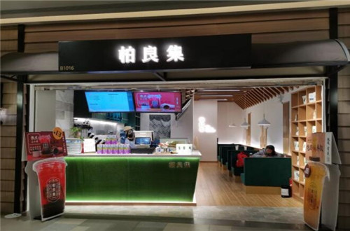 柏良集