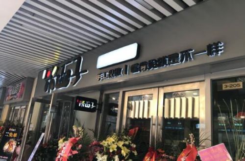 米面子石磨米粉