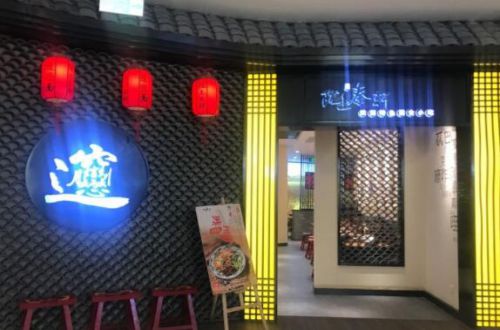 陇上秦轩