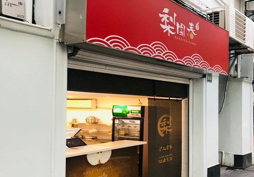 梨园春健康梨汁