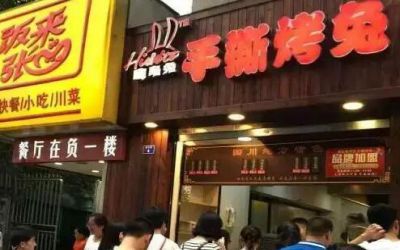 嗨岛兔手撕烤兔加盟