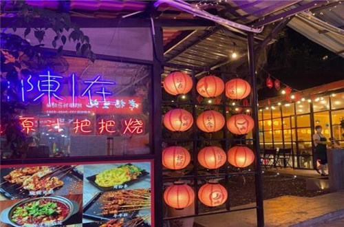 不陳在把把烧