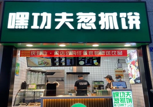 嘿功夫葱抓饼