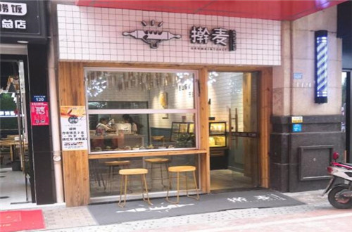 擀麦台湾手工吐司