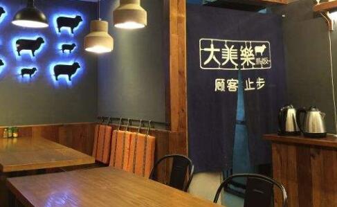 大美乐抓饭加盟费用 大美乐抓饭品牌加盟