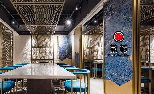 菊樱回转寿司