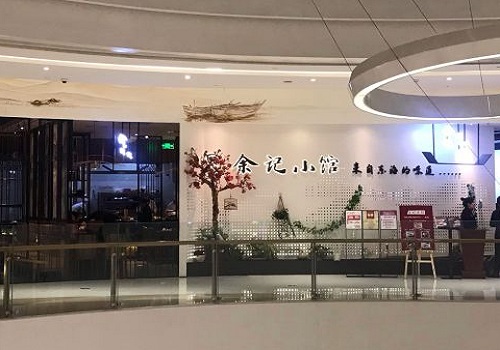 余记小馆