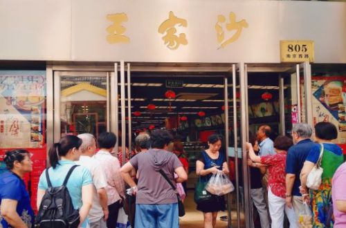 王家沙点心加盟费