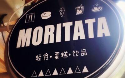 moritata莫芮塔塔加盟费