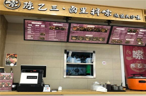 陈乙三